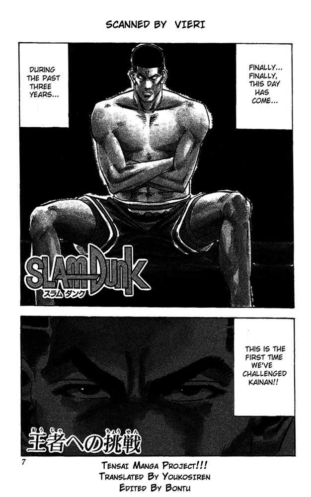 Slam Dunk, Chapter 99 image 05